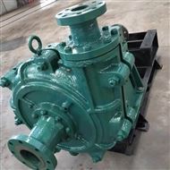 65nj-530選礦(kuàng)用大顆(kē)粒卧式(shì)渣漿泵