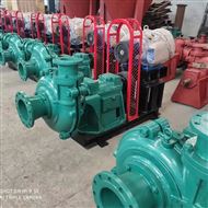 150zbq-315洗沙(shā)廠用渣漿泵(bèng) 渣漿泵生産(chǎn)